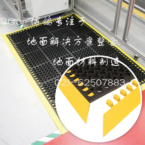 【康立Kole系列防滑抗疲劳地垫-BG_2900K】