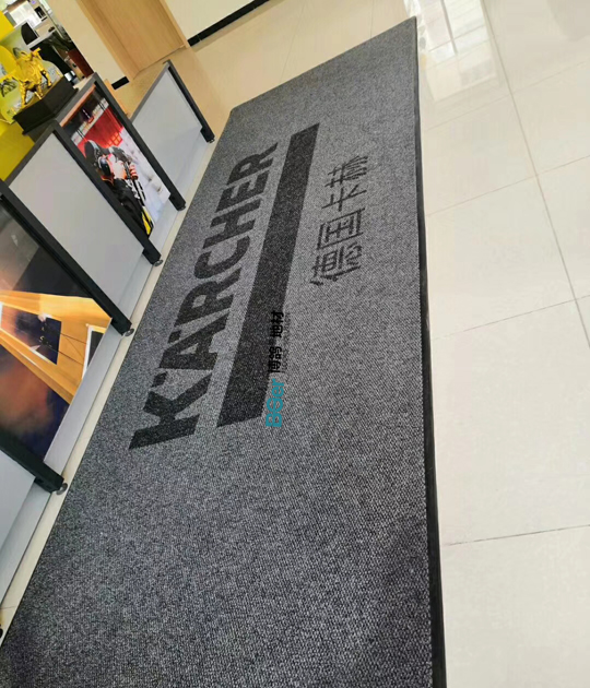 商用定制性LOGO商标地毯地垫 刮泥除尘地垫
