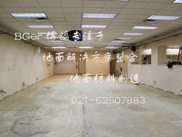 】车架地面起砂
